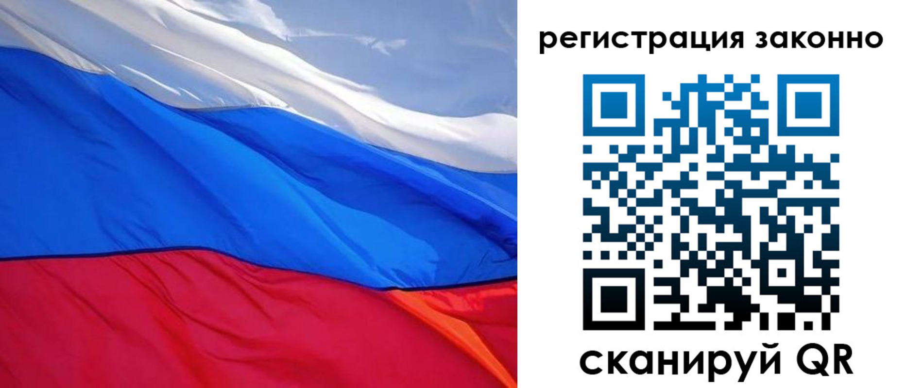 временная регистрация недорого в Елизово