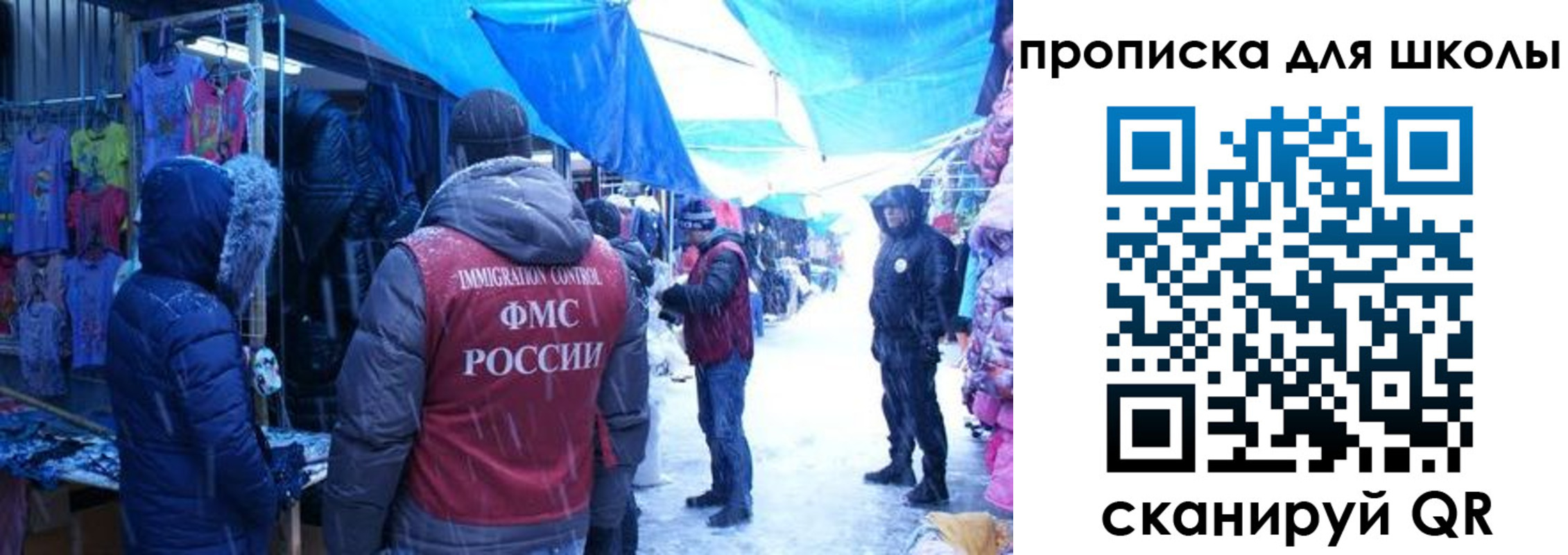 прописка гарантия в Елизово